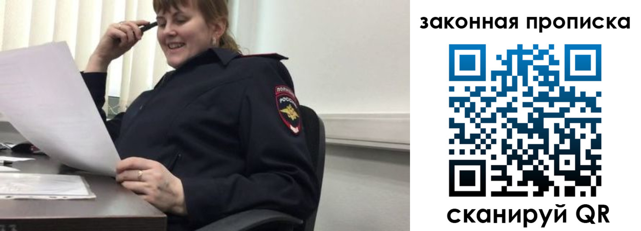 временная регистрация для всех в Козьмодемьянске