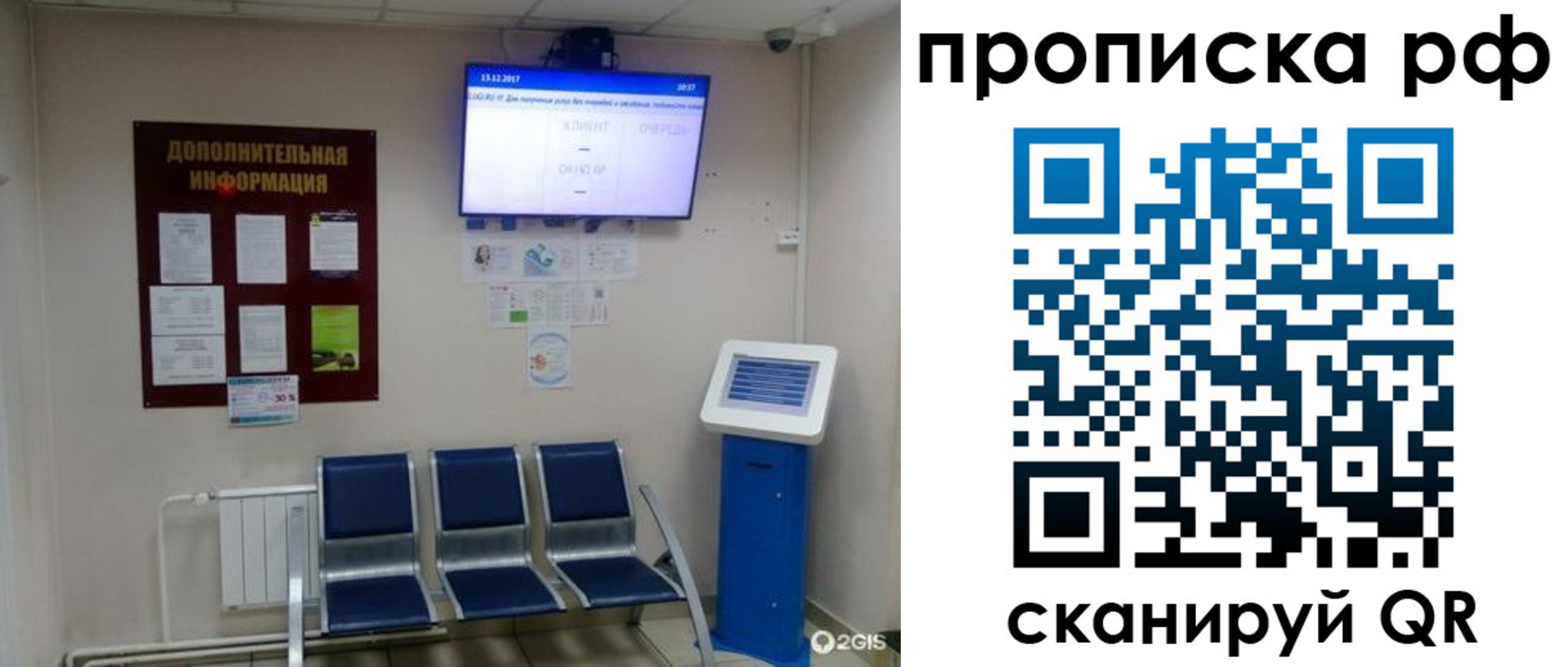пропишу в квартире в Козьмодемьянске