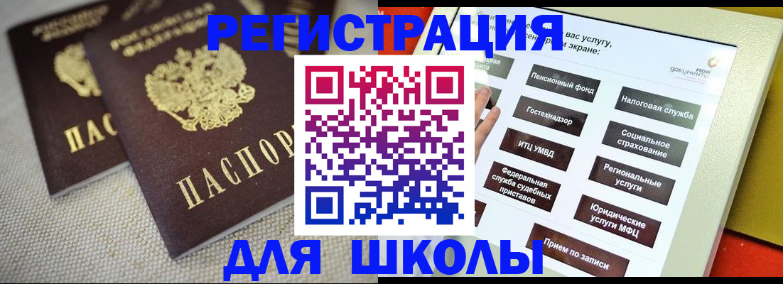 временная регистрация адрес в Козьмодемьянске